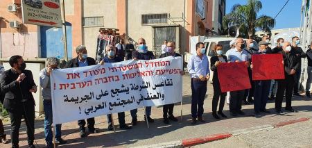تظاهرة في طمرة امام مركز الشرطة ضد العنف والجريمة